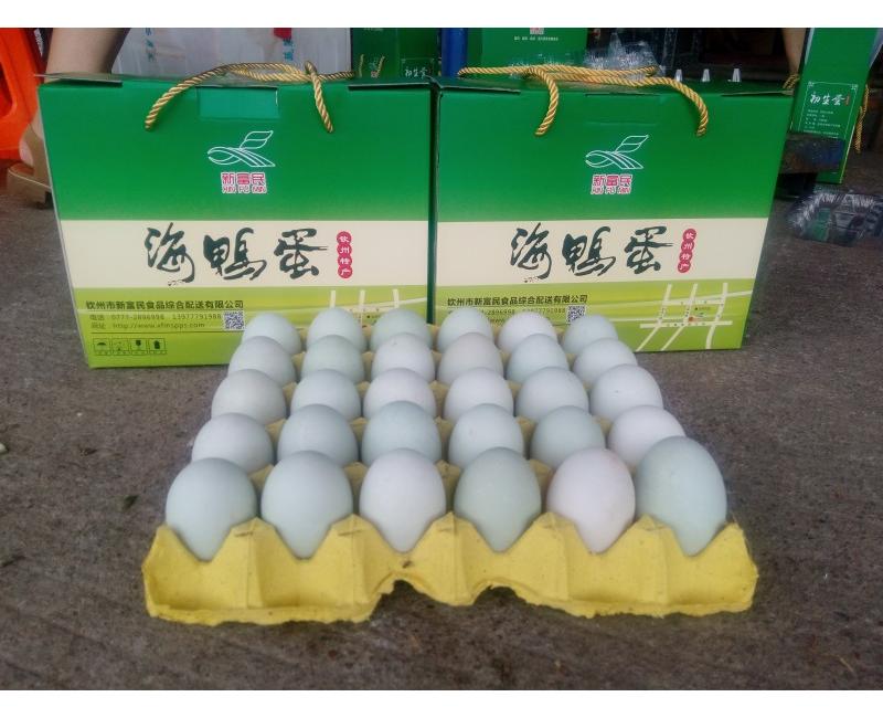 新富民海鴨蛋-海鴨蛋是北部灣海邊紅樹(shù)林中海鴨所產(chǎn)的蛋，蛋黃晶紅，味美鮮香！